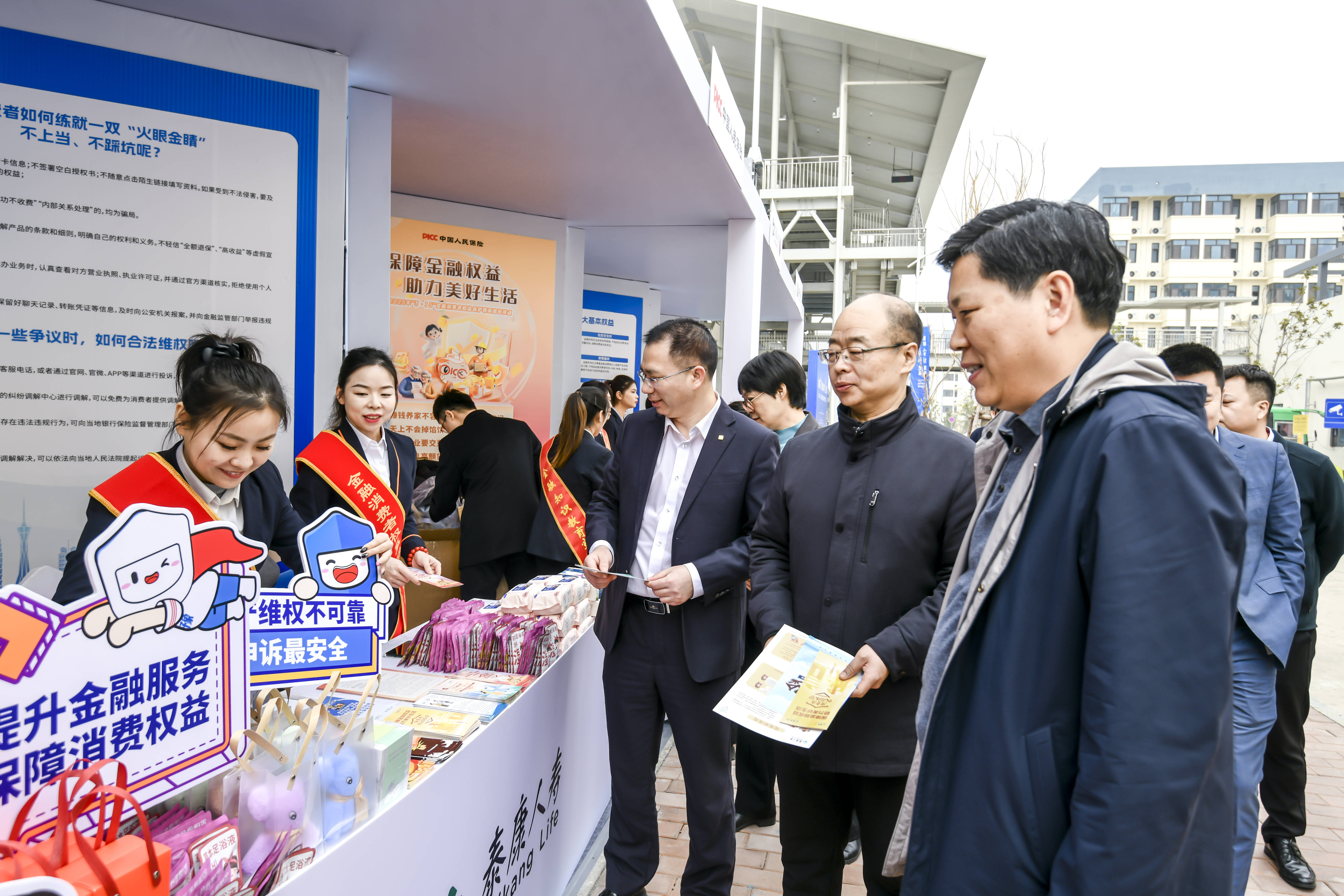泰康人寿河南分公司“金融为民，助企发展” 深入企业开展3·15金融消费者保护宣传活动