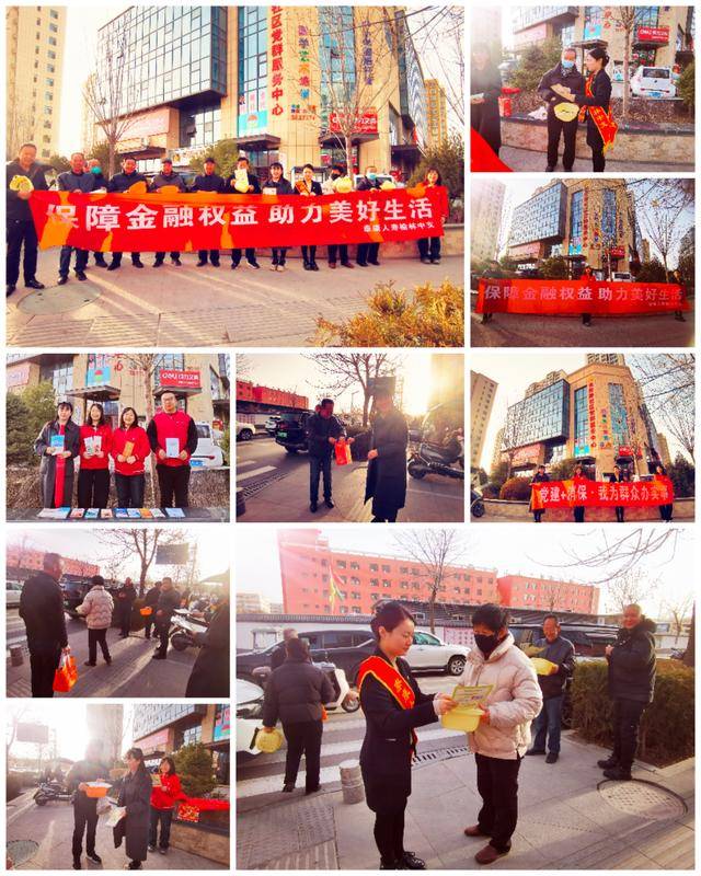 泰康人寿榆林中支“3·15”金融消费者权益保护教育宣传活动——进社区