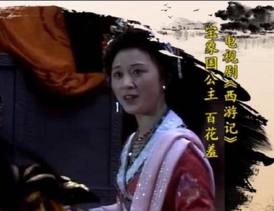《西游记》里，唐僧经过的乌鸡、车迟、宝象等国，是如今的哪里？