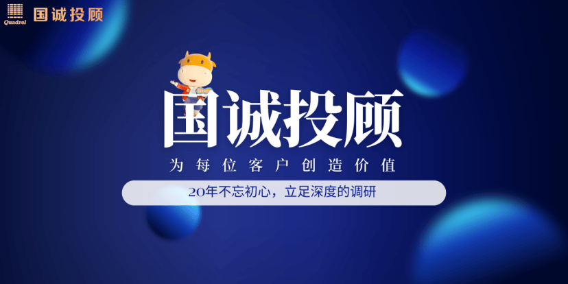 国诚投顾：深化金融体制改革，积极防范金融风险