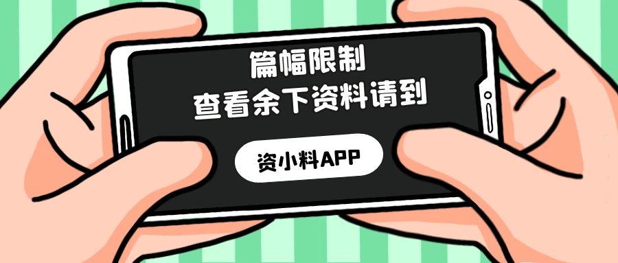 政治学概论(第二版）《政治学概论》编写组课后习题答案解析