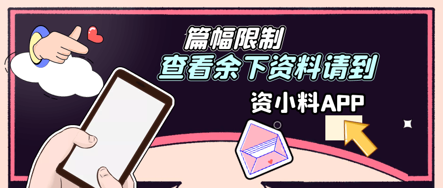 马克思主义政治经济学概论（第二版）《马克思主义政治经济学概论》编写组课后习题答案解析