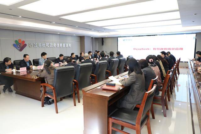 开封市行政审批和政务信息管理局举办“政信系统创新大讲堂”