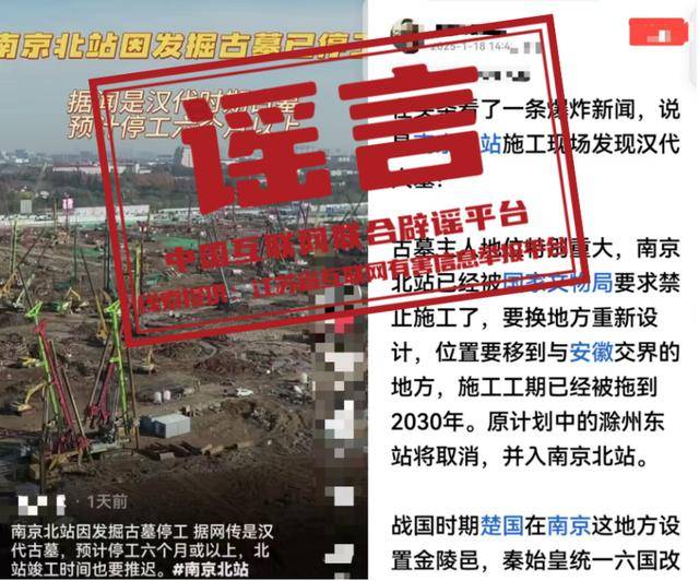 今日辟谣｜上海环球金融中心着火了系谣言
