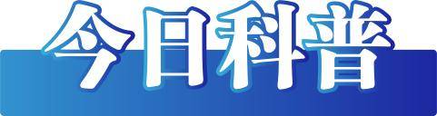 今日辟谣｜上海环球金融中心着火了系谣言