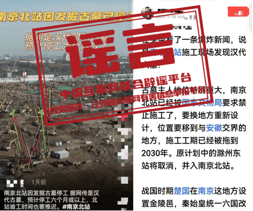 【今日辟谣】上海环球金融中心着火了？