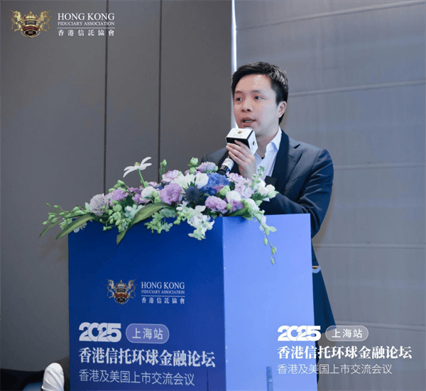 香港环球金融论坛第三站-上海成功圆满落幕