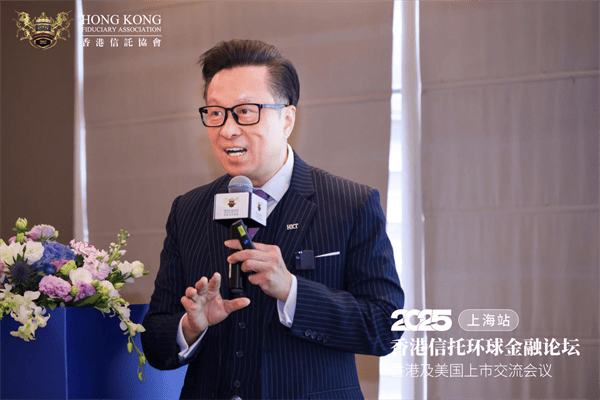 香港环球金融论坛第三站-上海成功圆满落幕