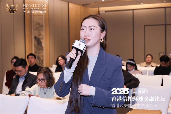 香港环球金融论坛第三站-上海成功圆满落幕