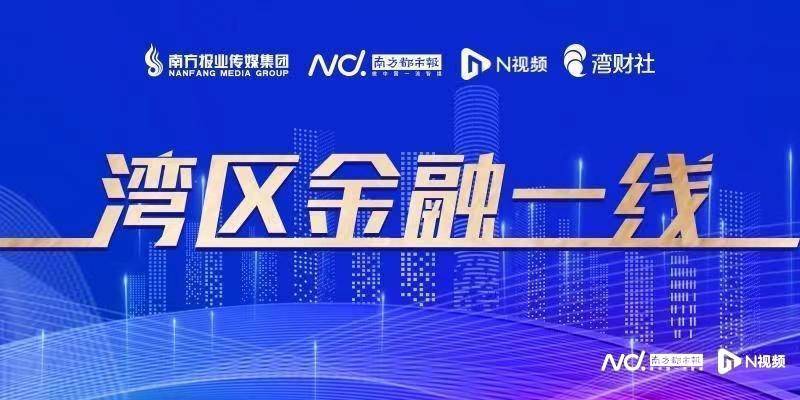 央行政策新指引：降准降息节奏或有变，股市、养老金融被强调