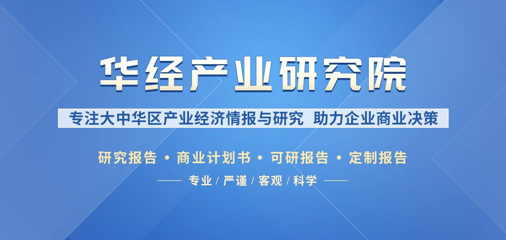 2025年中国供应链金融业务模式及相关政策梳理