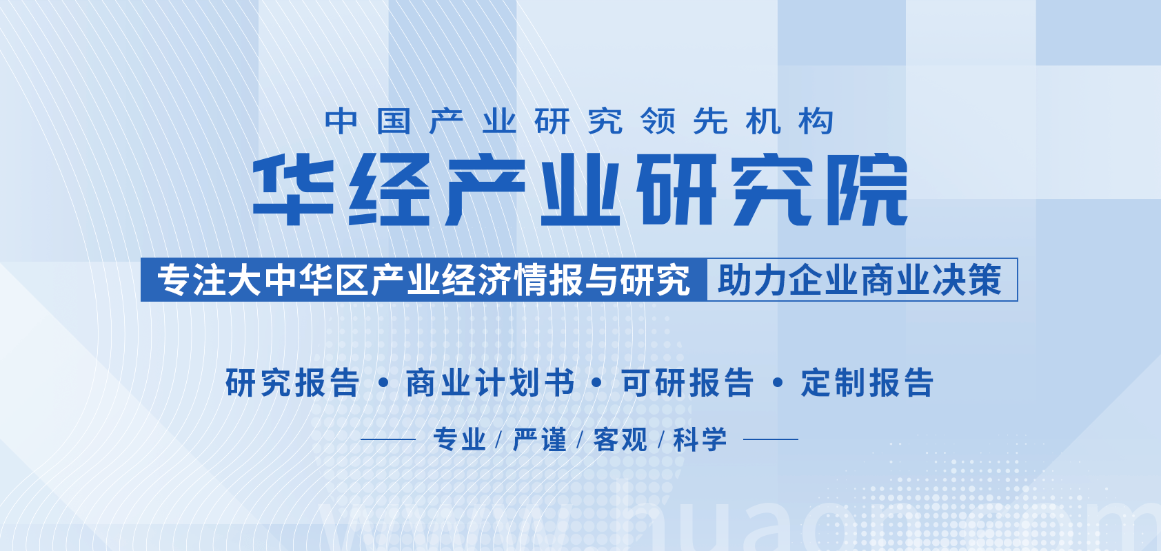 2025年中国金融仓储行业分类情况及相关政策