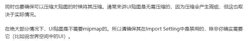 【未来虫教育】Unity 程序员UI编码规范