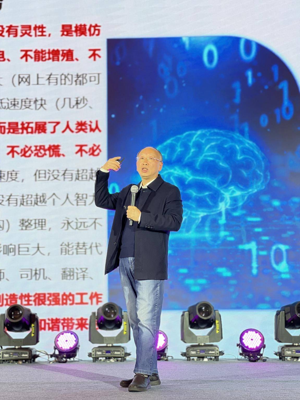 AI技术对中国酒业的影响