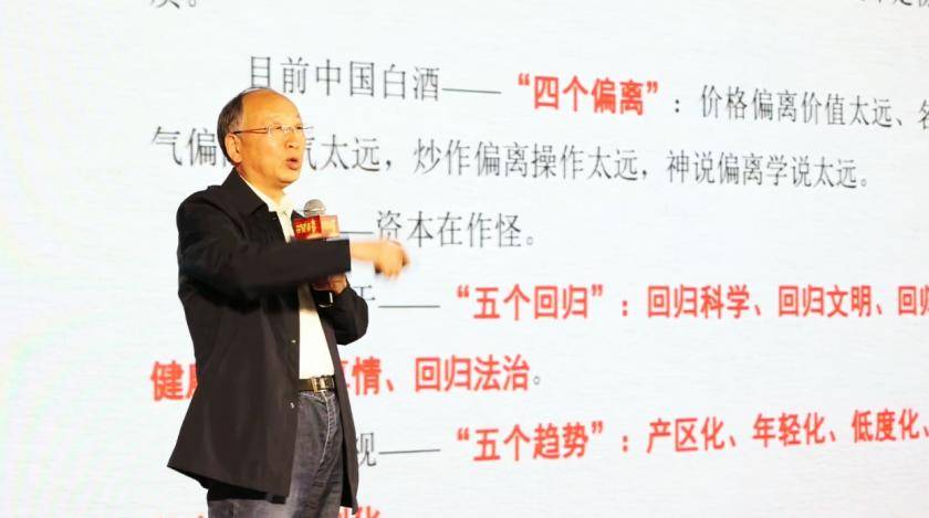 AI技术对中国酒业的影响