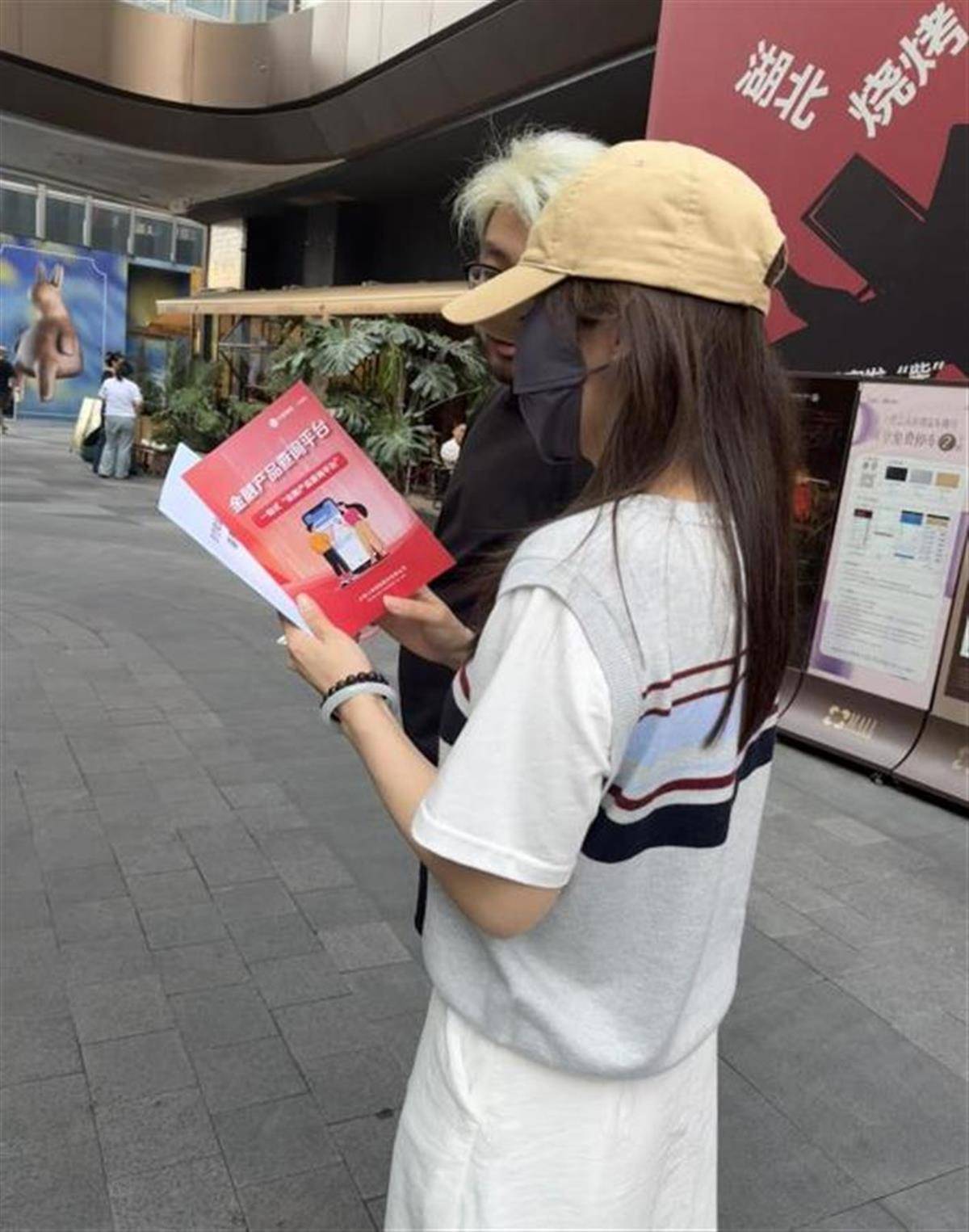 让金融知识从“纸上”落到“指尖”，大家人寿湖北分公司走进商圈开展主题金融教育活动