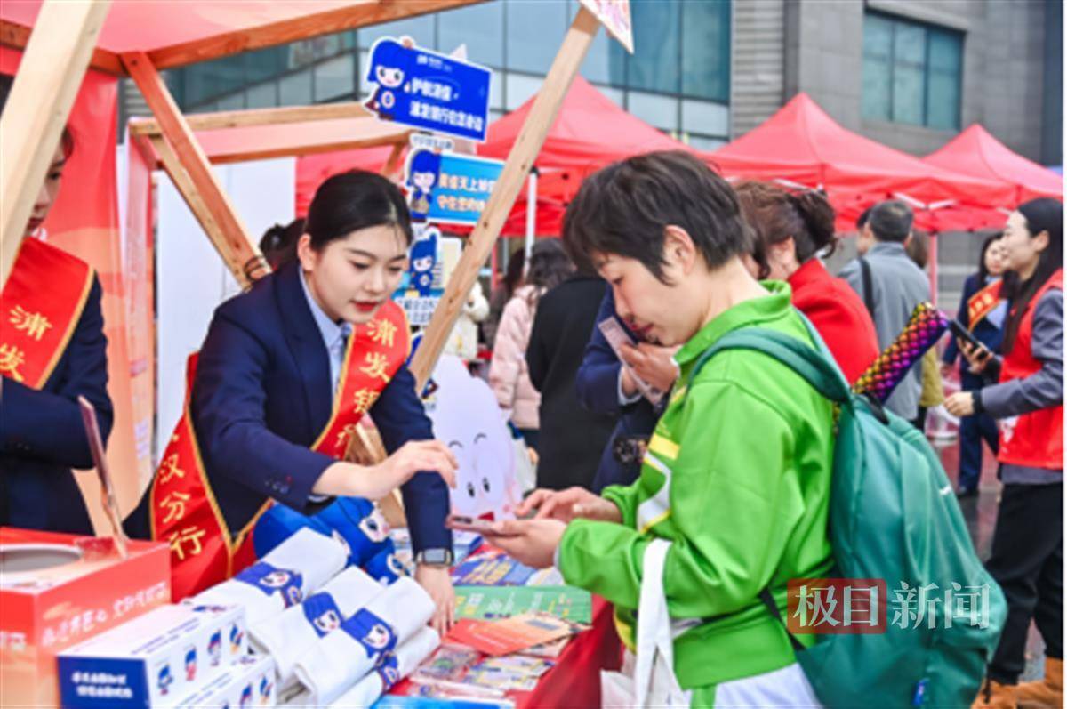 “保障金融权益 助力美好生活”，湖北3·15金融消保在行动