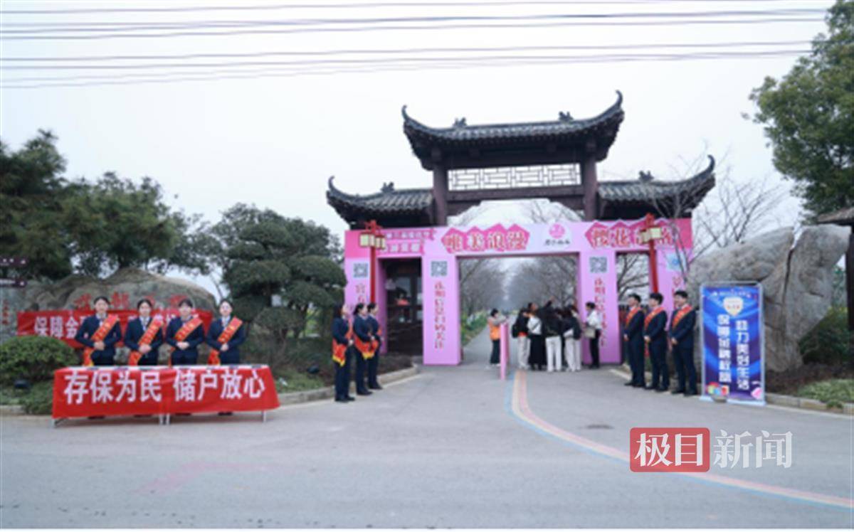 “保障金融权益 助力美好生活”，湖北3·15金融消保在行动