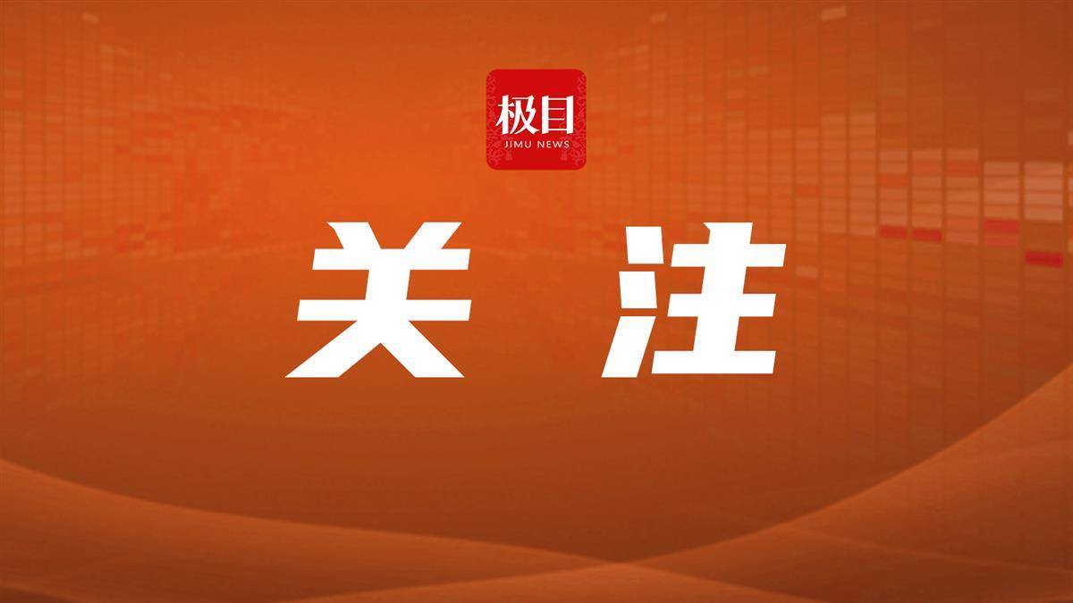 政策性金融力量助推湖北打造内陆开放“新沿海”