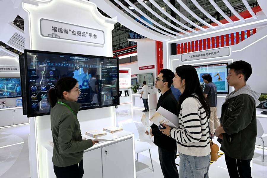 “金服云”平台亮相第八届数字中国建设峰会 打造金融服务“福建样板”