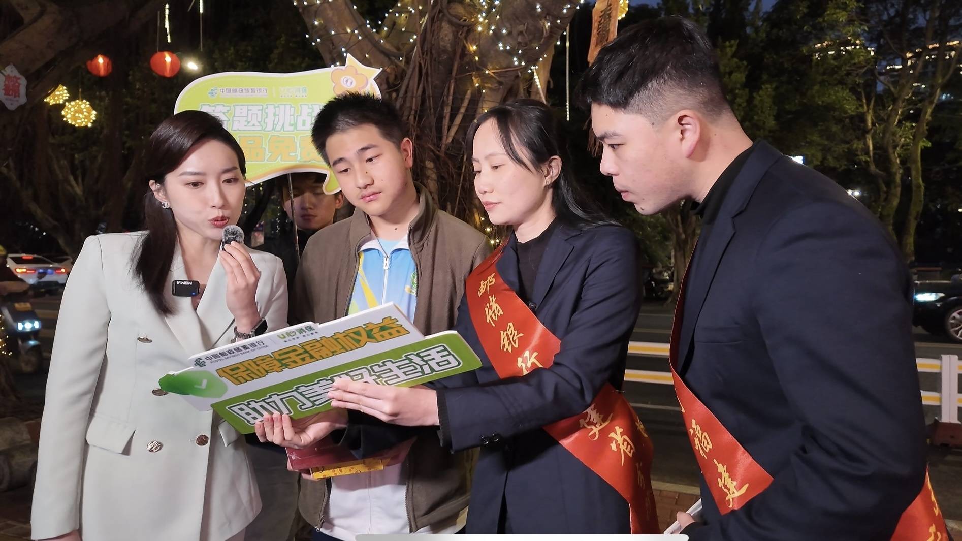邮储银行福建省分行：金融知识“点亮”景区，共筑非法中介“防火墙”