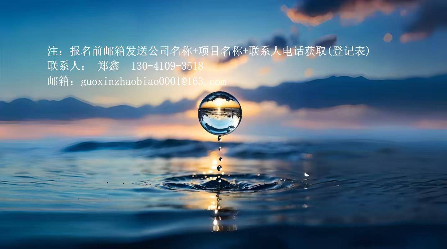 2025年公告：广西金融职业技术学院（广西银行学校）东校区图书馆七楼多功能实训室服务项目（非集采部分）