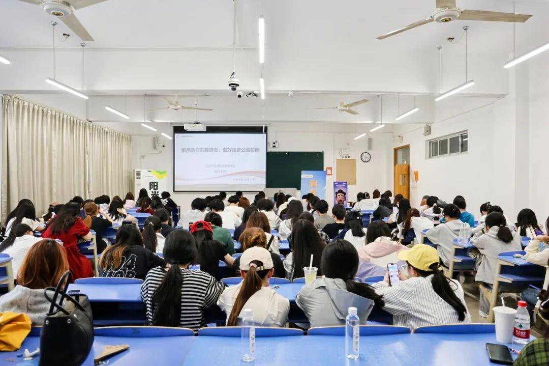 进高校 助创业 讲反诈丨杭州体彩“阳光邀约”走进浙江金融职业学院