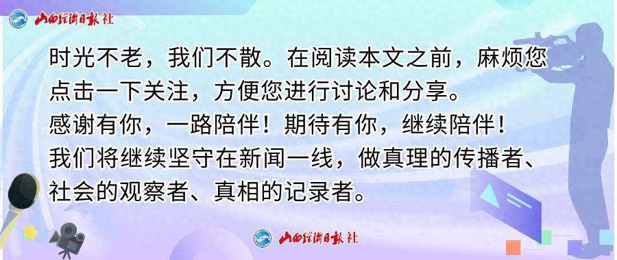 招商银行拓宽特殊人群金融服务场景，打通金融服务“最后一公里”