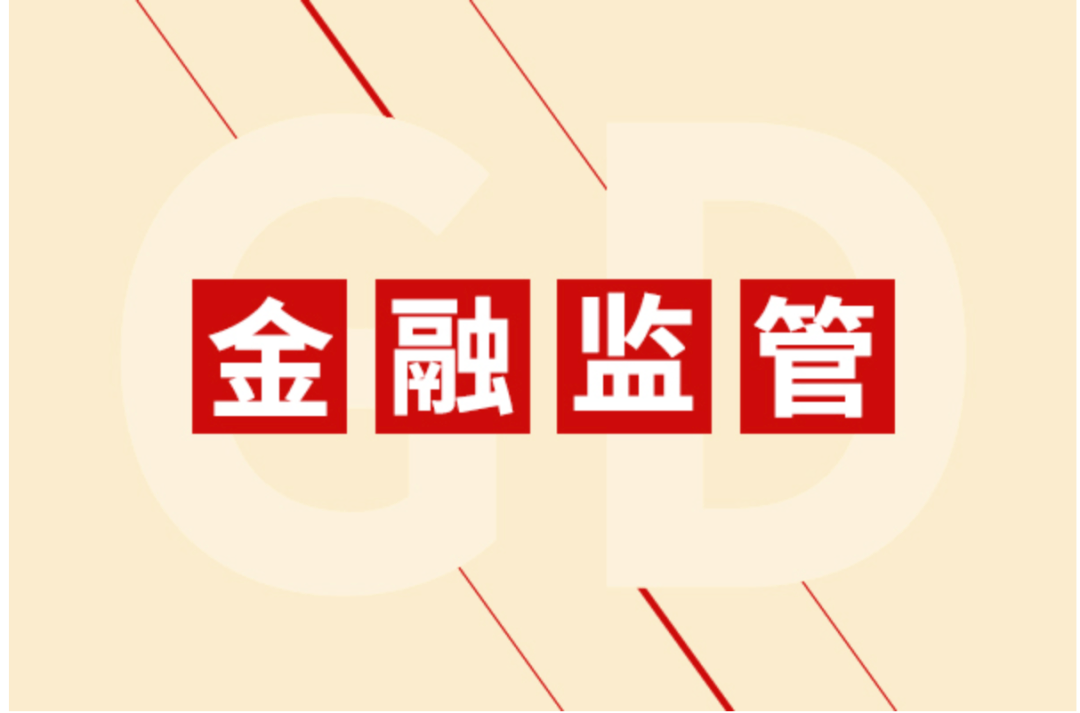 中银消费金融公司四大优势解读