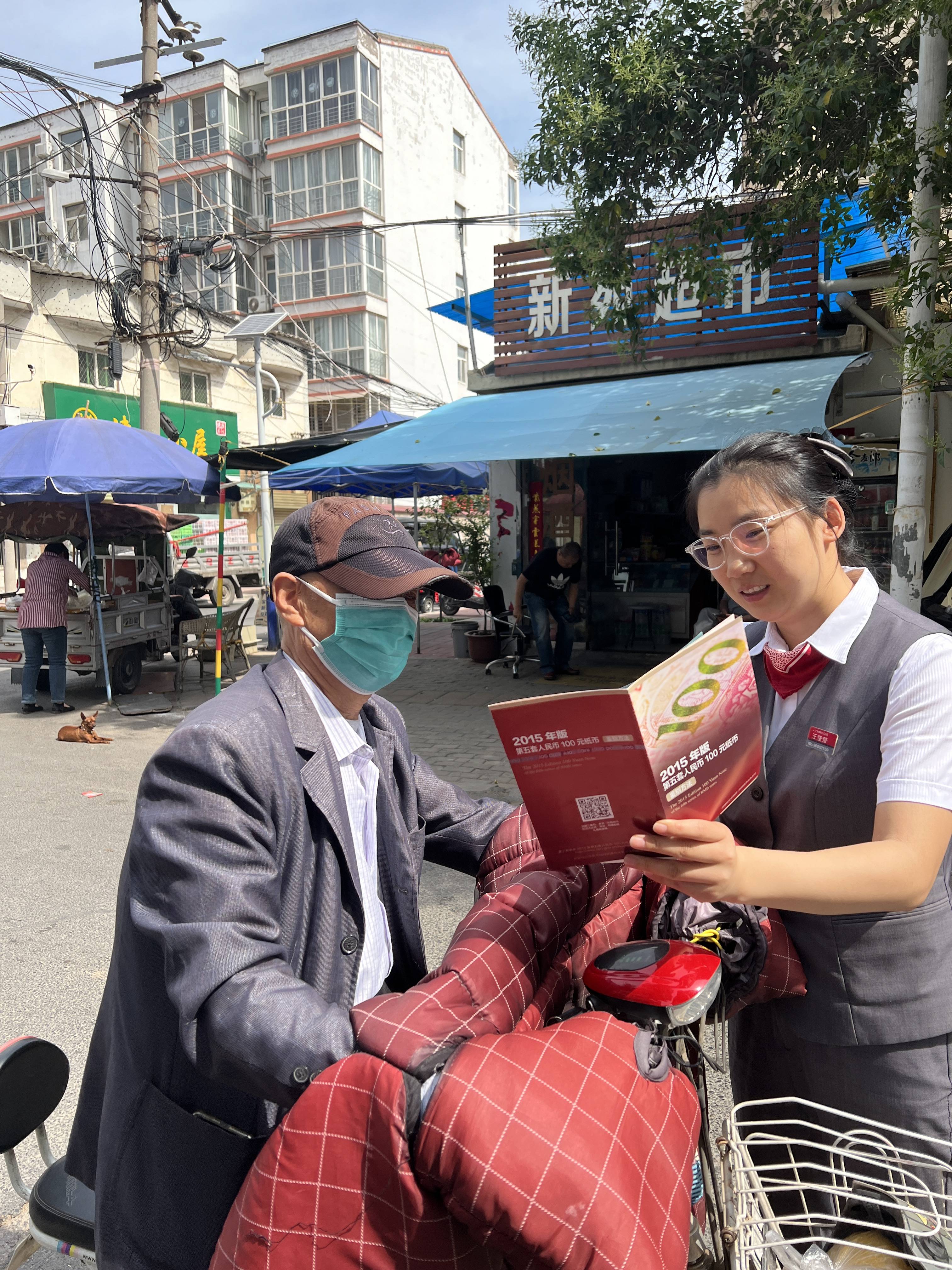 广发银行焦作分行“普及金融知识，守护财产安全”金融教育宣传活动