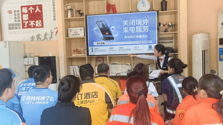 浦发银行重庆分行构建金融宣教长效协同机制