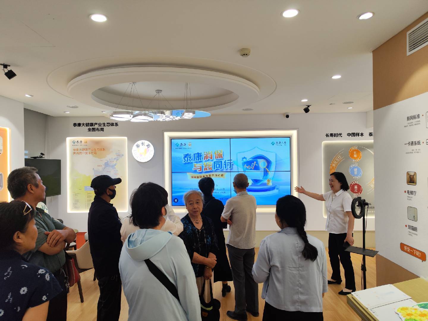 泰康人寿河南分公司积极开展“消保金融教育基地活动周”宣传活动