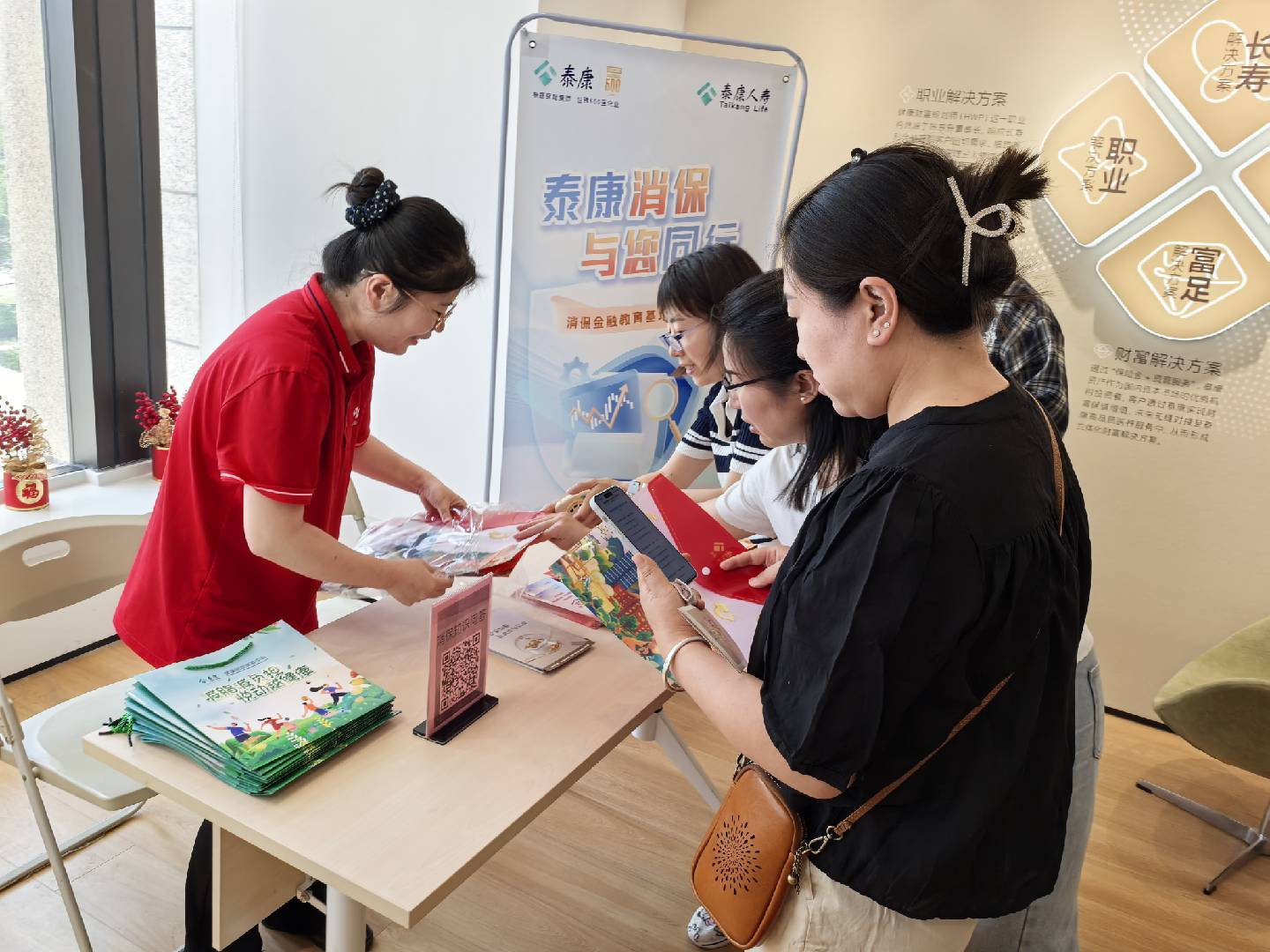 泰康人寿河南分公司积极开展“消保金融教育基地活动周”宣传活动