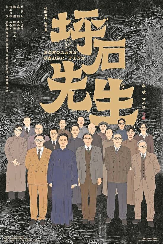 大学教授拍大学教授！