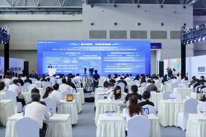 西部金融中心（重庆）发展白皮书发布