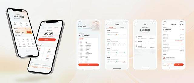 2025年金融科技活动周——矢志创新发展 建设科技强国｜泸州银行金融科技成果介绍
