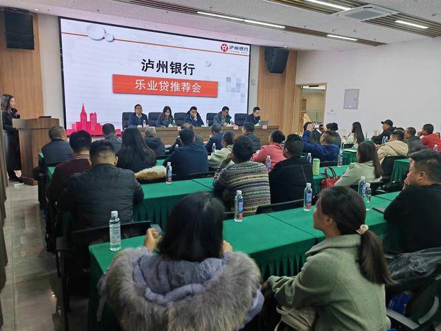 2025年金融科技活动周——矢志创新发展 建设科技强国｜泸州银行金融科技成果介绍