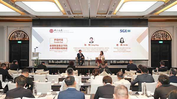 2025中新金融峰会在新加坡举行 促进中国西部与东盟国家金融互联互通