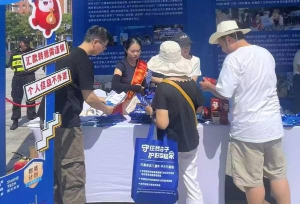 重庆：筑牢金融安全防线 守护百姓幸福家