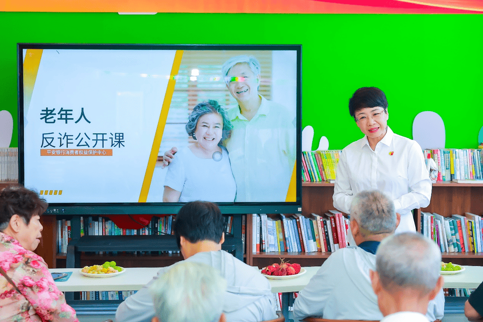 平安银行济南分行普及金融知识万里行活动走进三涧溪村