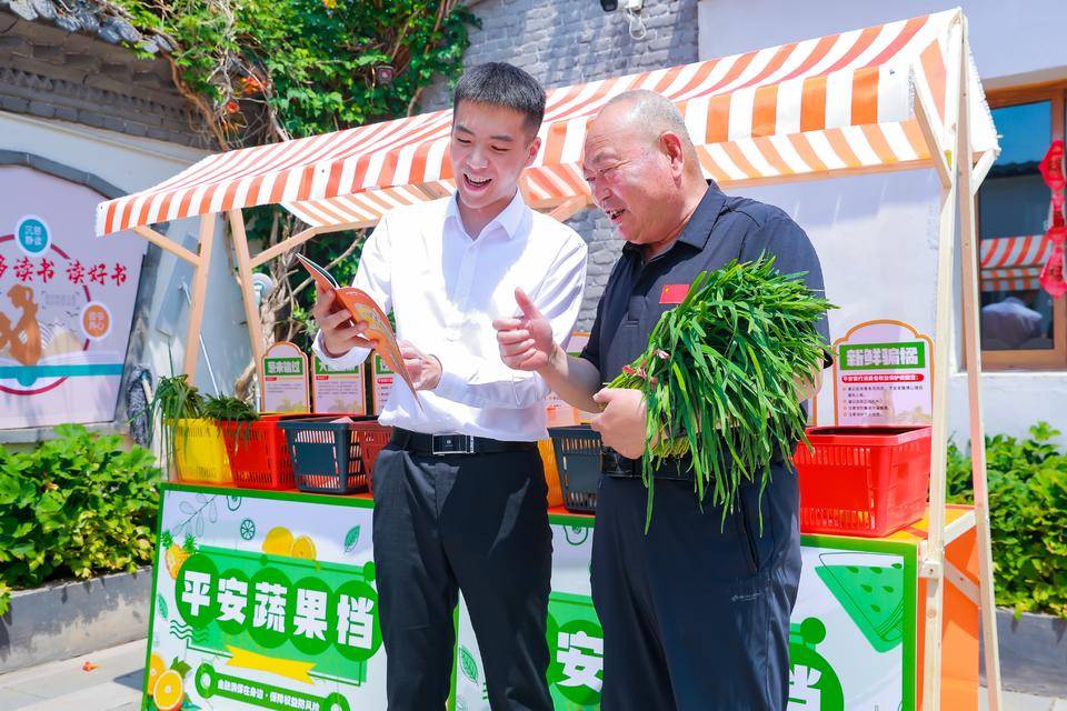 平安银行济南分行普及金融知识万里行活动走进三涧溪村