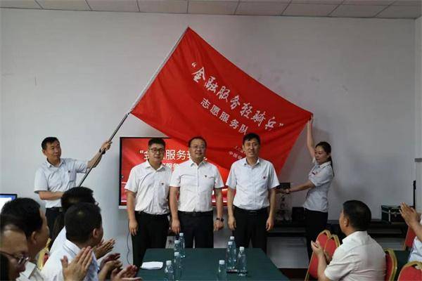 中国银行滨州邹平支行联合中国人民银行邹平营管部开展“金融+”党建联盟主题党日活动