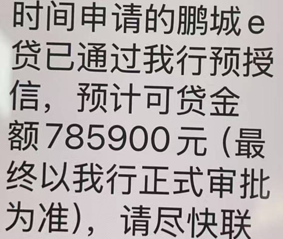 武汉金融贷款增效操作手册