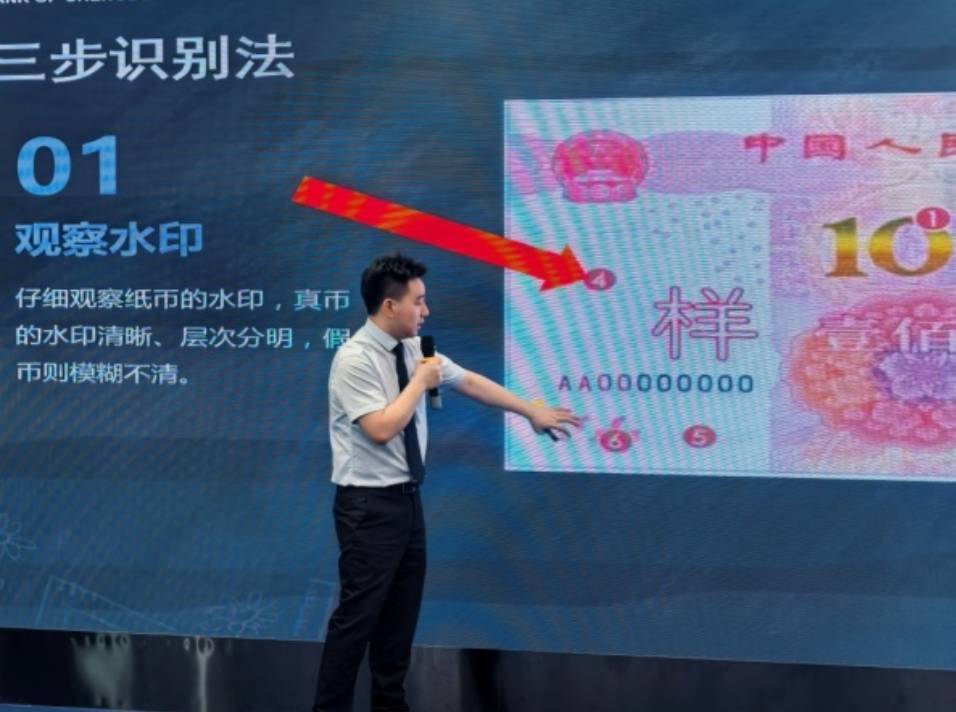 成都银行金融课堂“五进入” 为“一老一少一新”筑牢金融防火墙