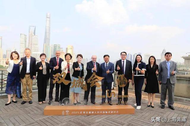 伦敦金融城与上海黄浦“双城会”，聚焦这个金融议题！