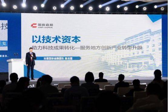 陈沧霆:互联网金融领军者与其“专业+公益”标杆团队全解析