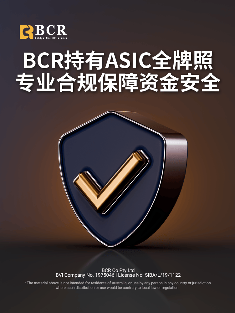 BCR聚焦国际金融热点： 沃尔玛财报电话泄分歧 财长淡化通胀称可控