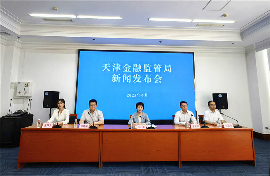 天津：提升蓝色金融发展水平 助推海洋经济高质量发展