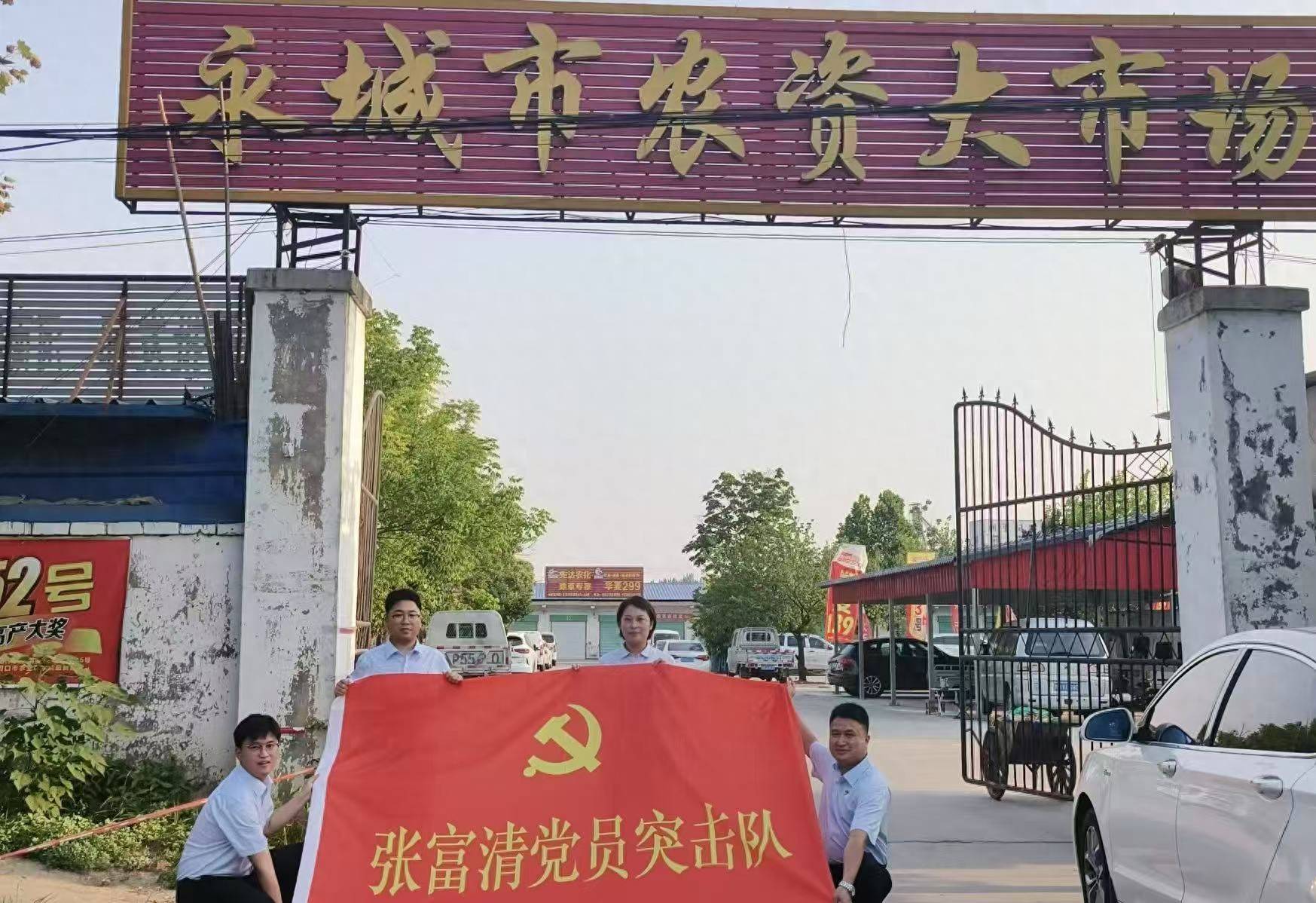 深耕普惠金融责任田：建设银行永城中山街支行以“上门服务”践行金融为民