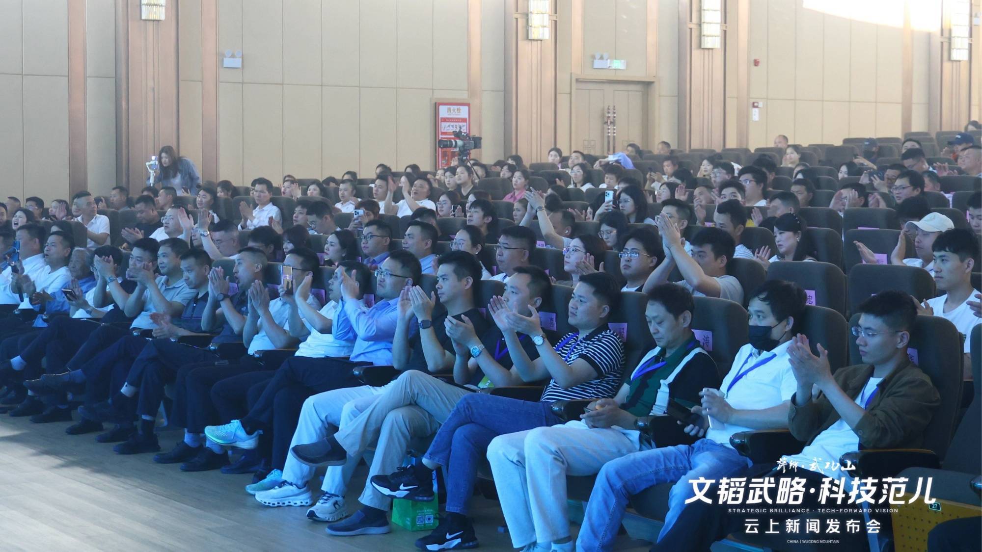 江西武功山："科技+文旅"融合新范式